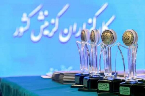 هیئت مرکزی گزینش وزارت آموزش و پرورش رتبه برتر کسب کرد - جارچی هیئت مرکزی گزینش وزارت آموزش و پرورش رتبه برتر کسب کرد - جارچی